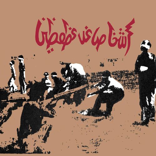 Savage Republic - Tragic Figures (2 Discos de Color)