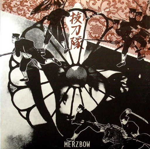 Merzbow - 抜刀隊 Batztoutai With Memorial Gadgets (3 Discos)
