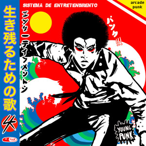 Sistema De Entretenimiento - Sistema De Entretenimiento (Disco de Color + Cancionero + Poster)