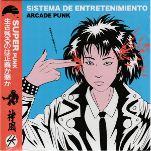 Sistema De Entretenimiento - Sistema De Entretenimiento 7"