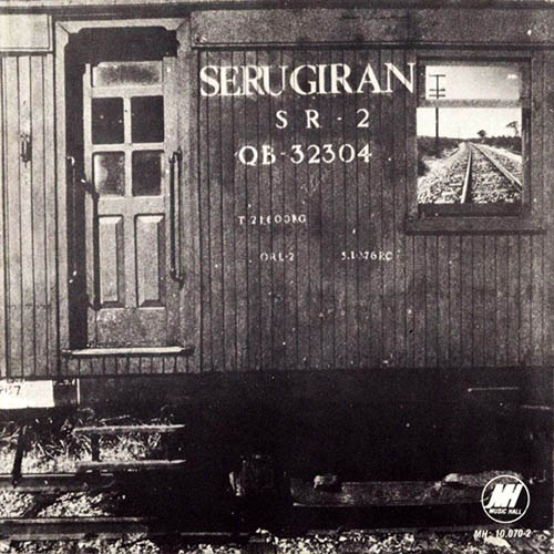Serú Girán - Serú Girán 